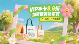 国产精品成人一区二区1